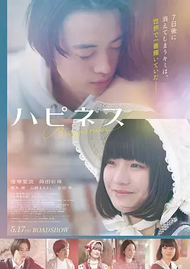 盗梦空间 - 在线免费观看