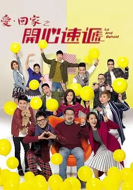 三体 - 免费观看电视剧