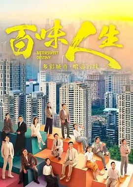 狂飙 - 免费观看电影电视剧