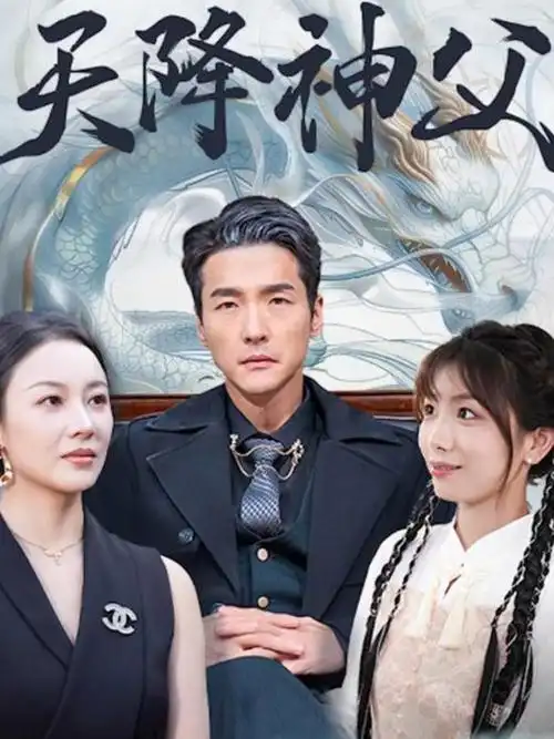 显微镜下的大明 - 免费观看